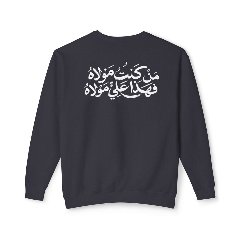 Ali The True Khalifa Sweatshirt