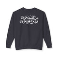 Ali The True Khalifa Sweatshirt