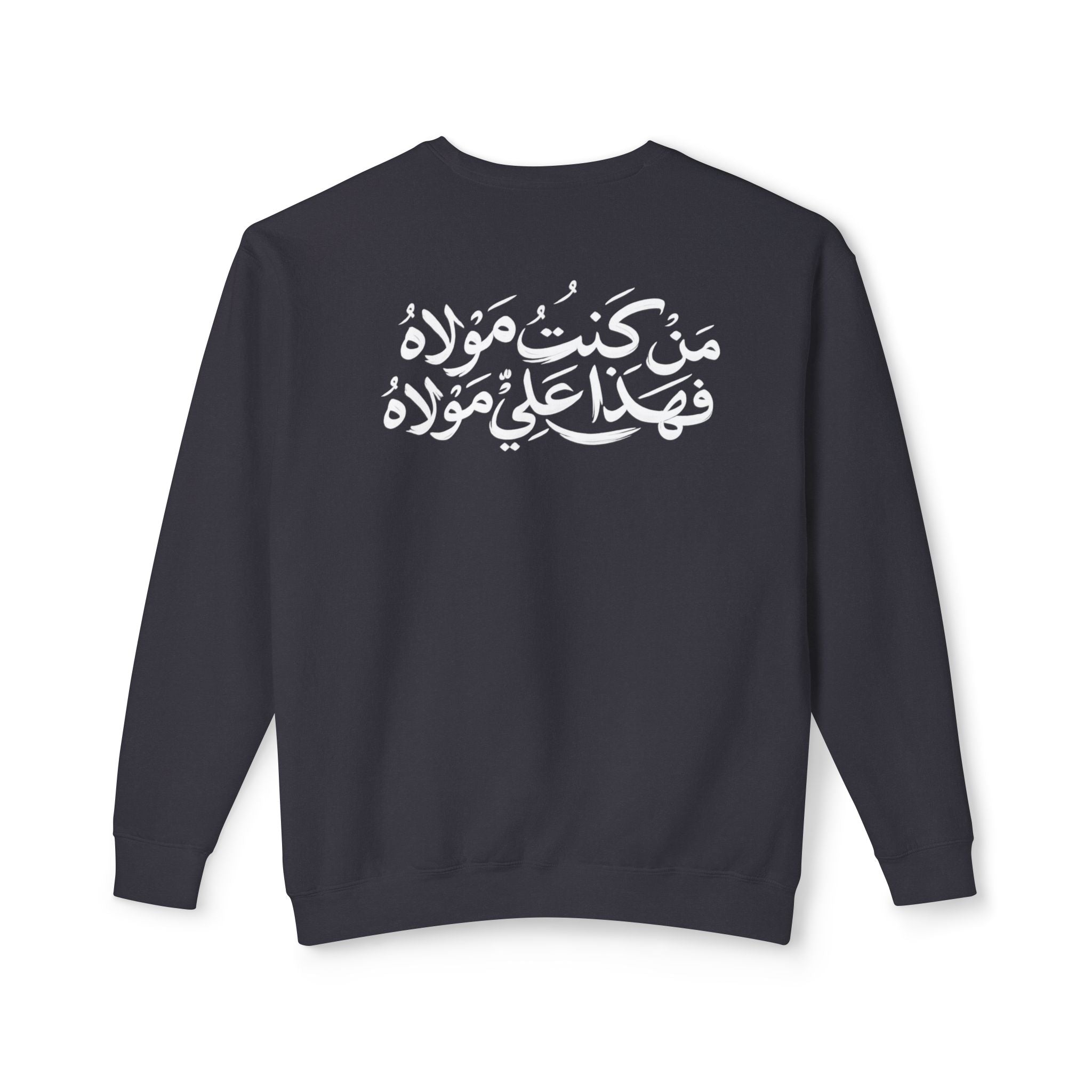 Ali The True Khalifa Sweatshirt