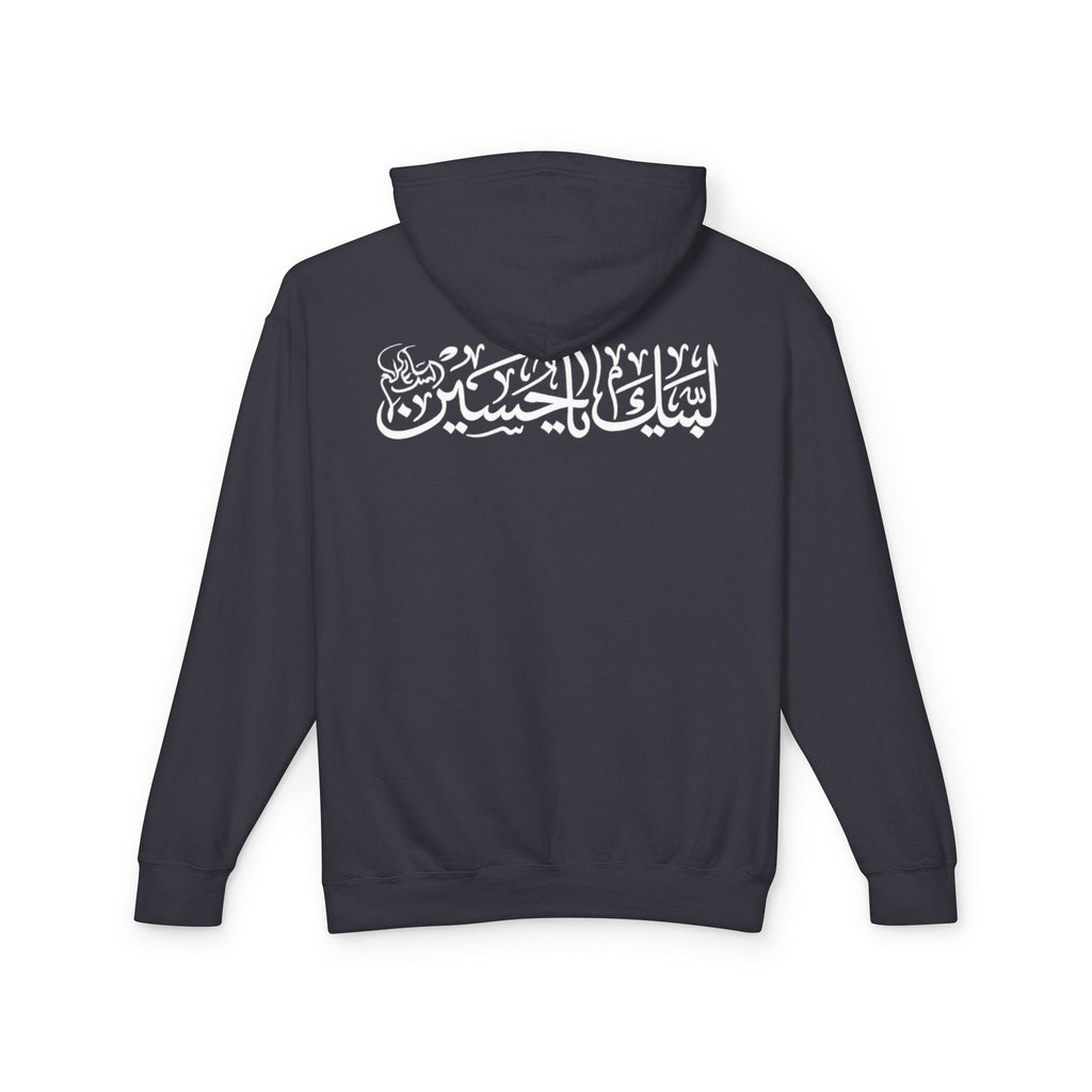 Labayka Ya Hussain Hoodie