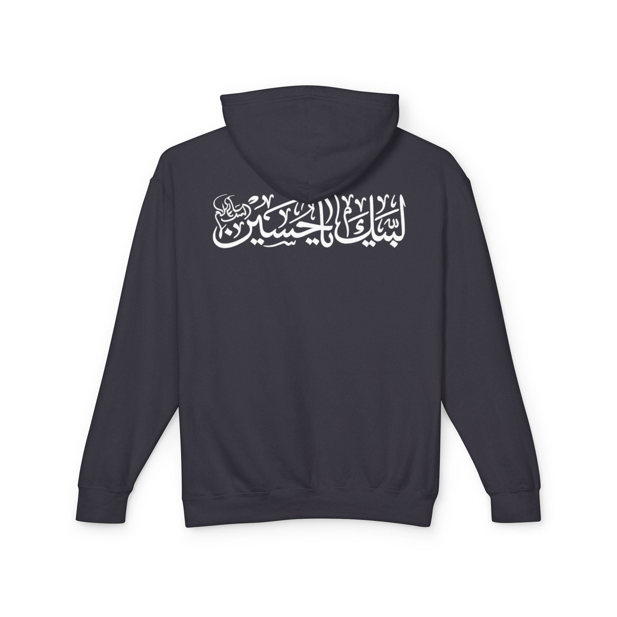 Labayka Ya Hussain Hoodie