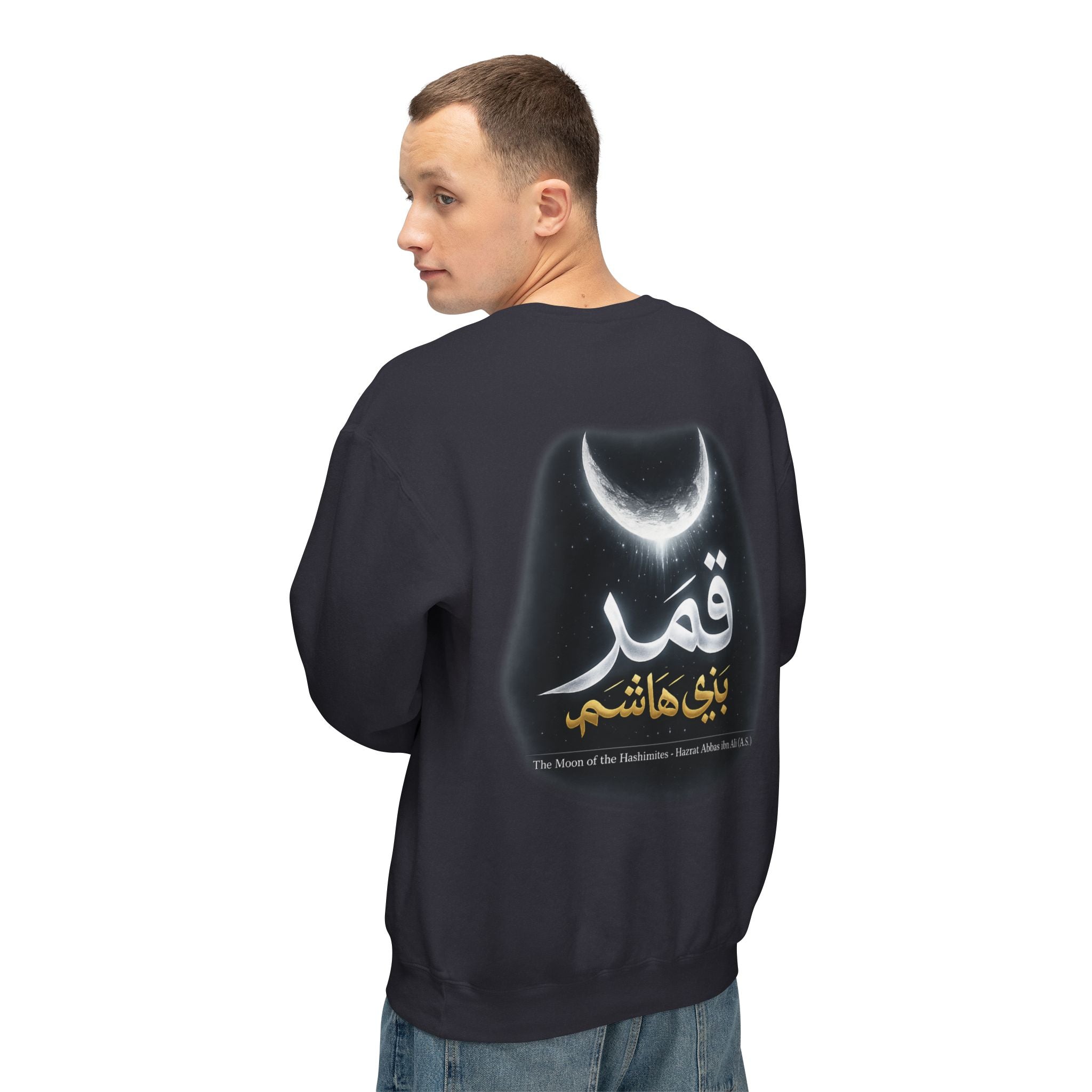 Qamar Bani Hashim Sweatshirt