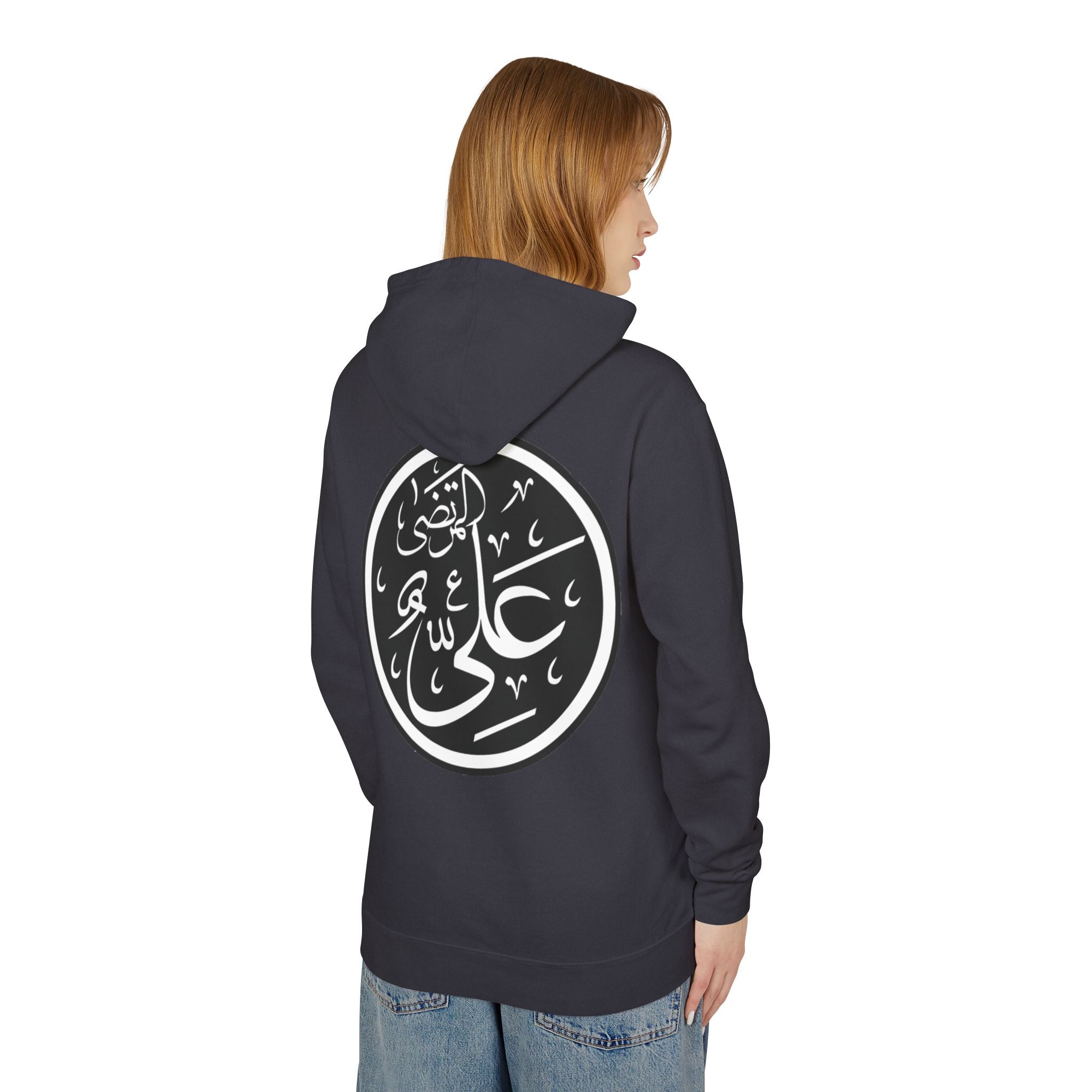 Arabic Calligraphy 'Ali' Hoodie