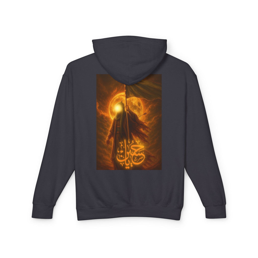 Imam Hussain Fiery View Hoodie