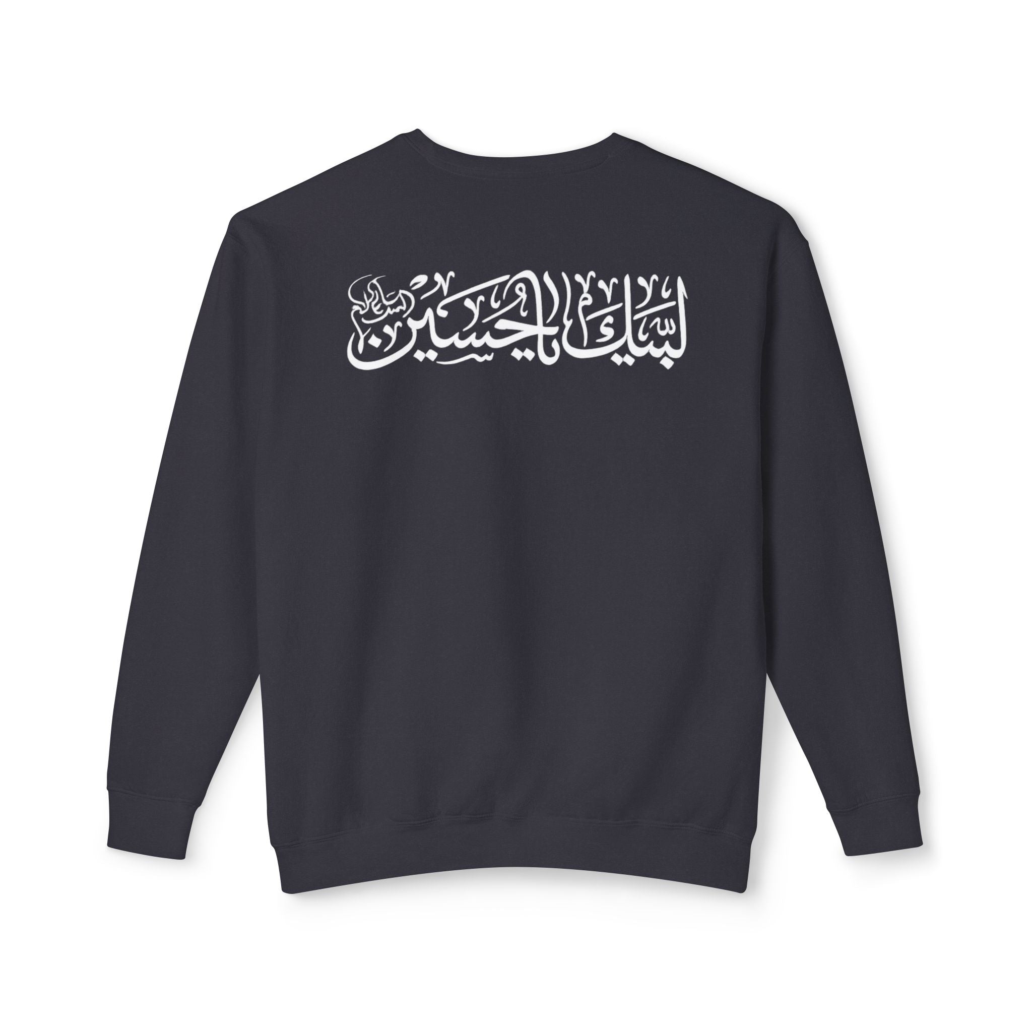 Labayka Ya Hussain Sweatshirt