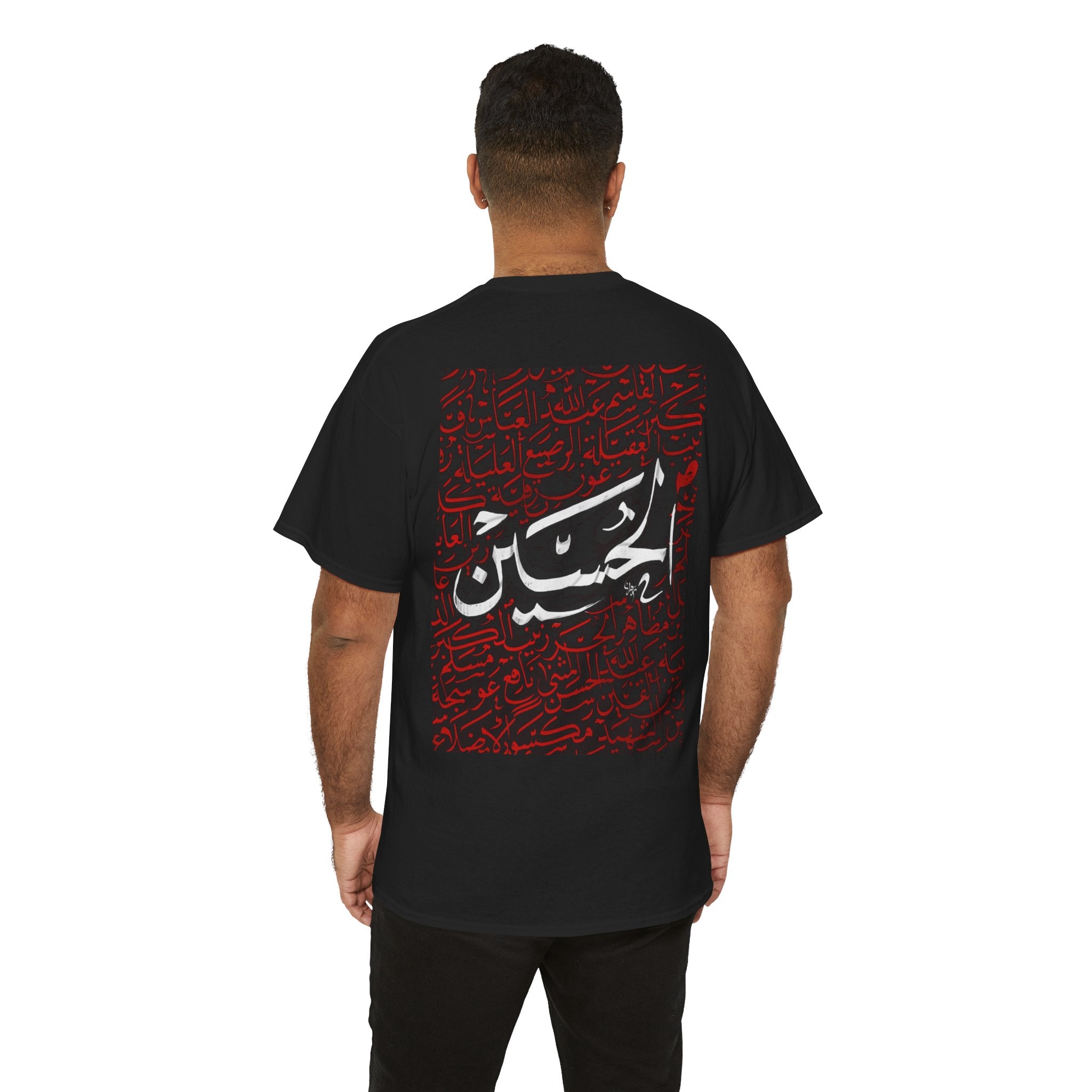 Al Hussain The Savior
