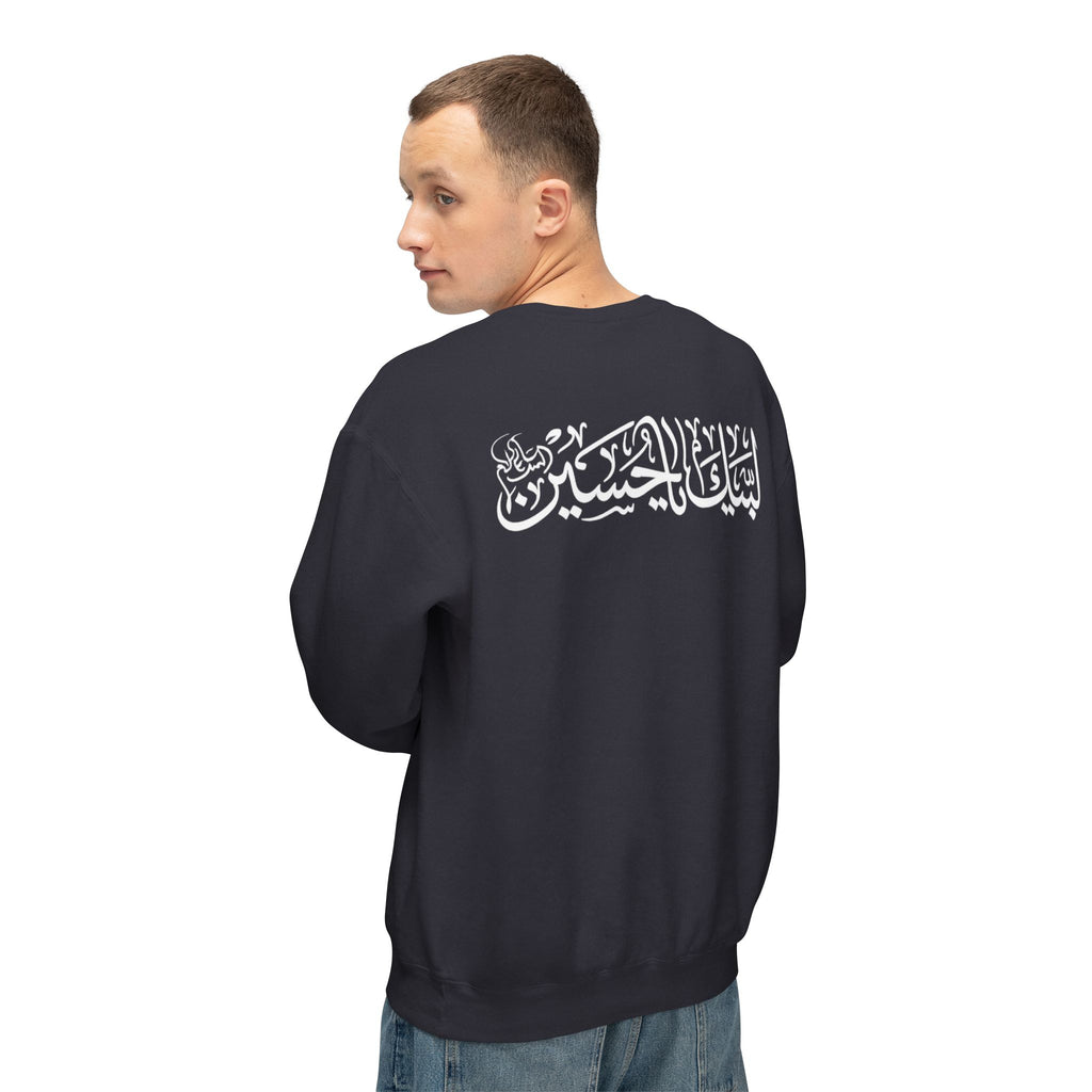 Labayka Ya Hussain Sweatshirt