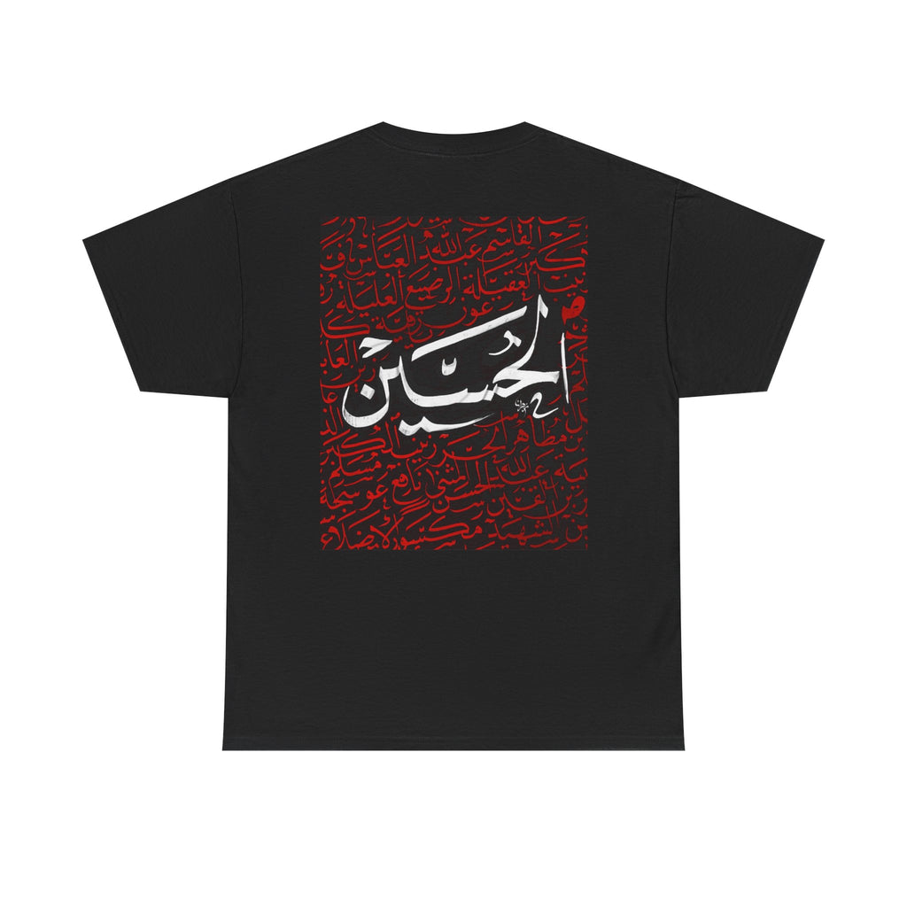 Al Hussain The Savior