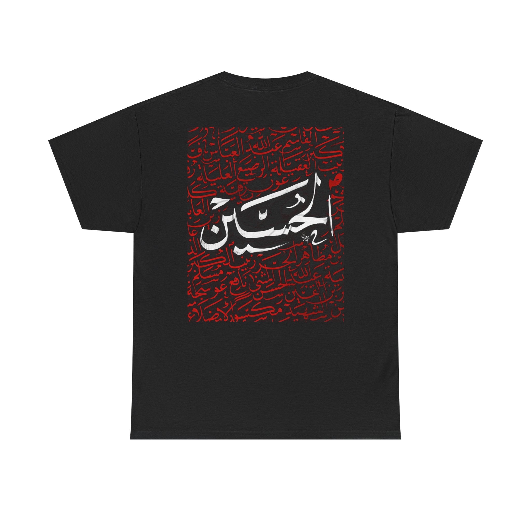 Al Hussain The Savior