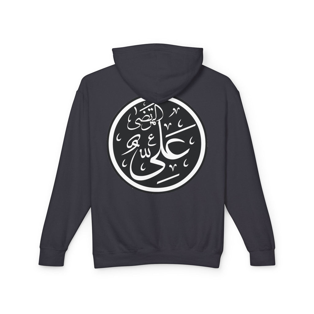 Arabic Calligraphy 'Ali' Hoodie