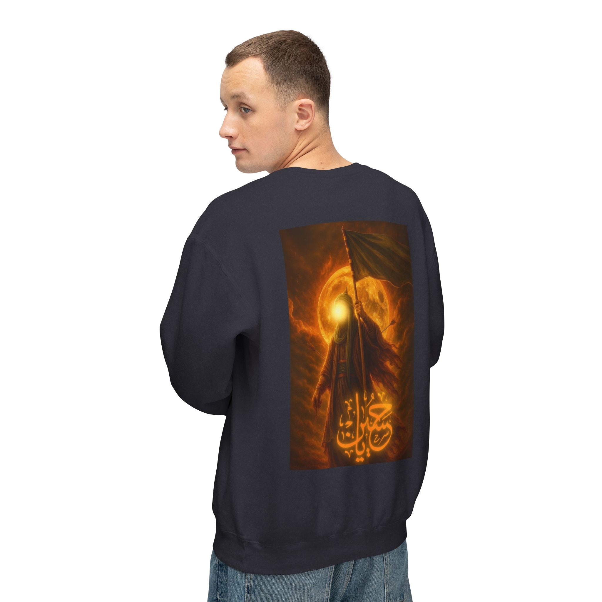 Imam Hussain Fiery View Sweatshirt