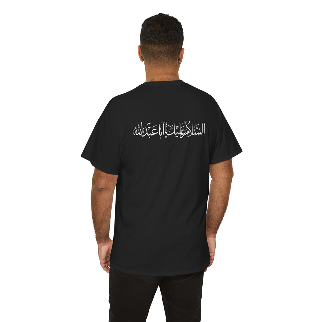 Salam to the Grandson of Muhammad