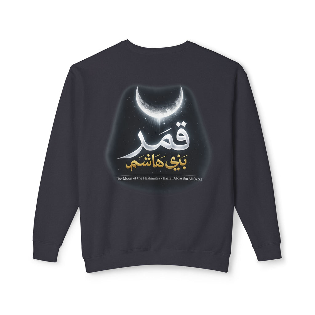 Qamar Bani Hashim Sweatshirt