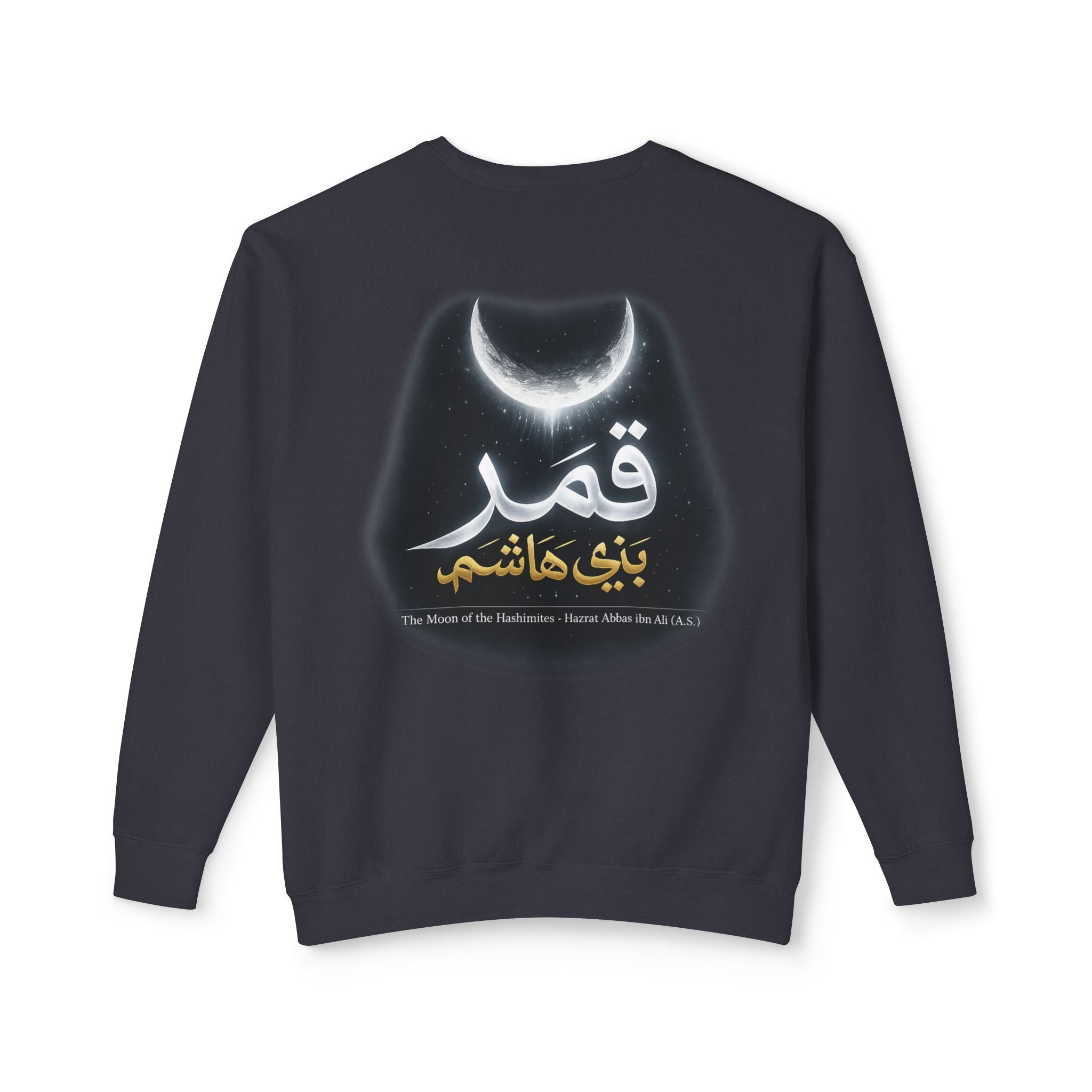 Qamar Bani Hashim Sweatshirt