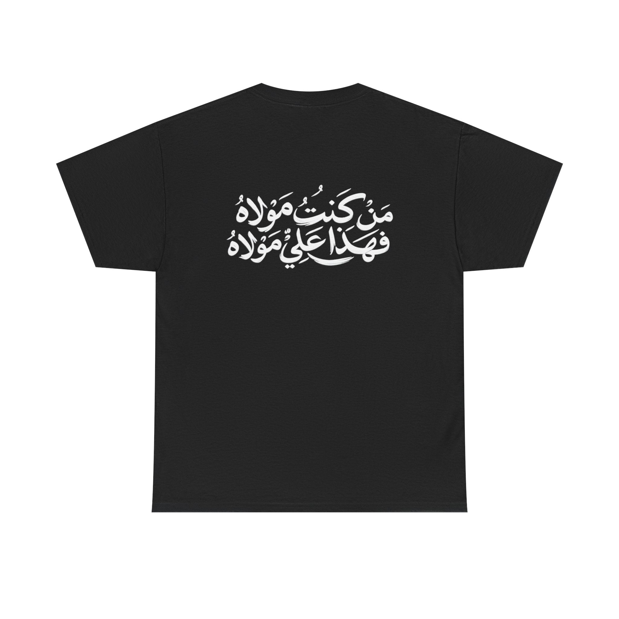 Ali The True Khalifa