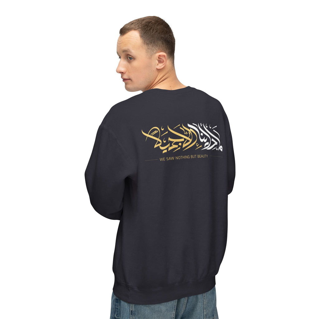 We Saw Nothing But Beauty Sweatshirt