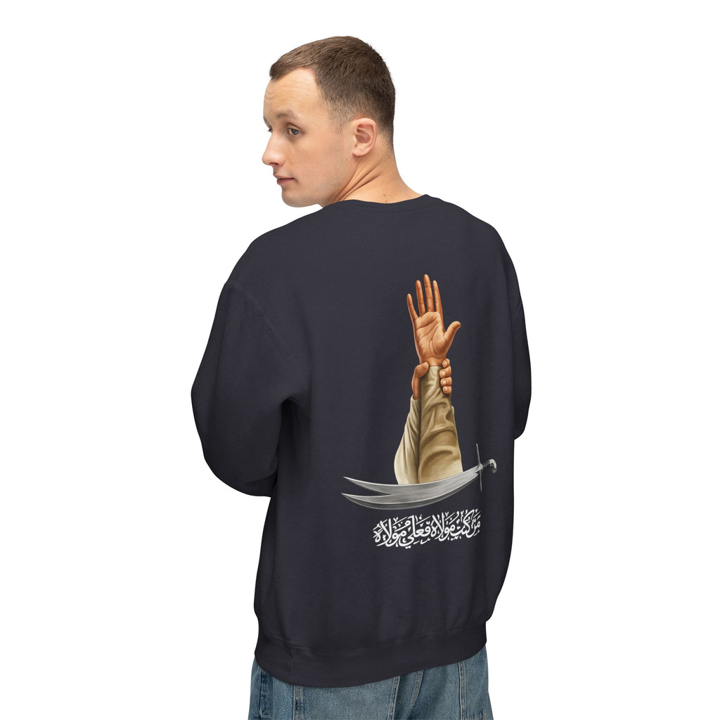 Ghadeer Khum Sweatshirt