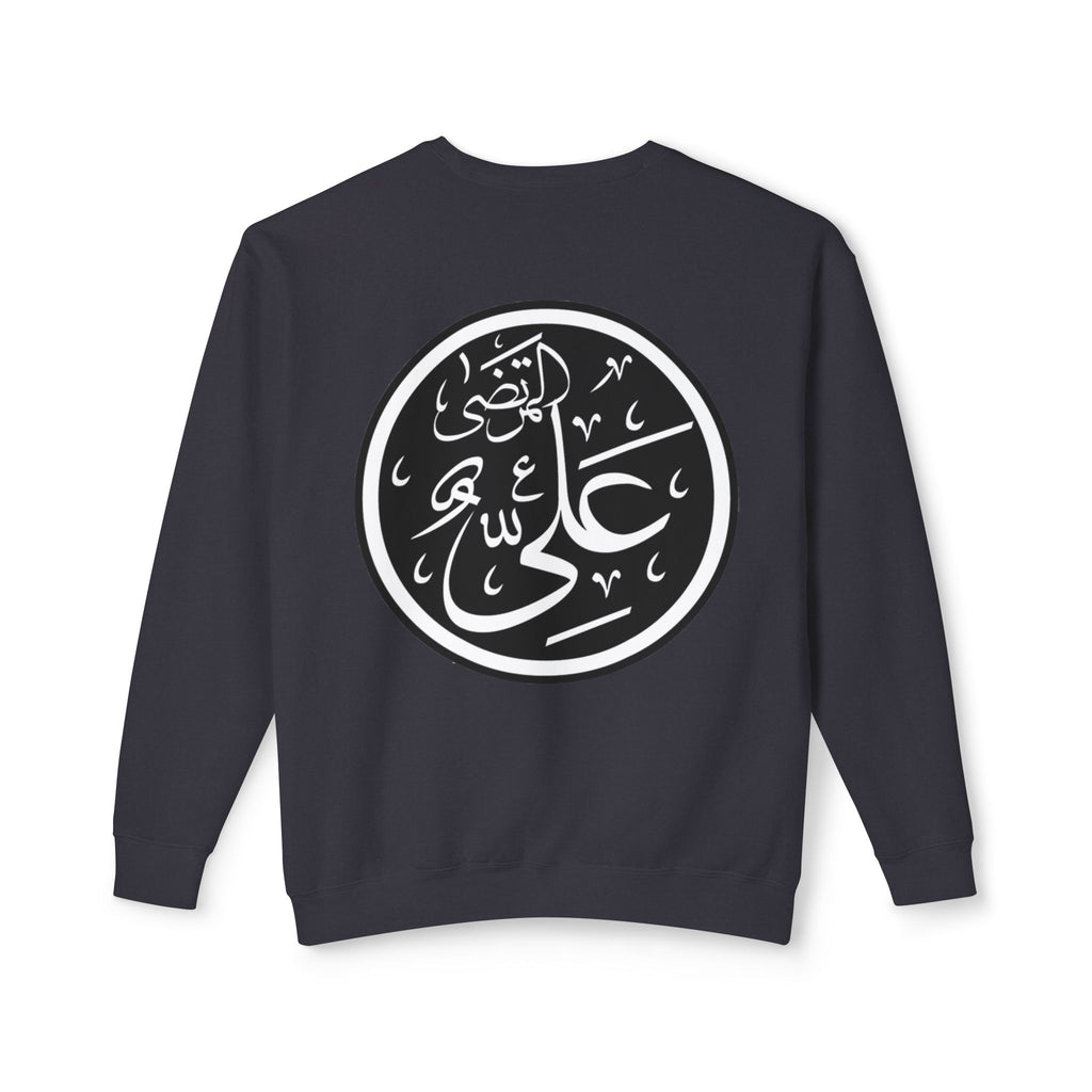 Arabic Calligraphy "Ali" Sweatshirt
