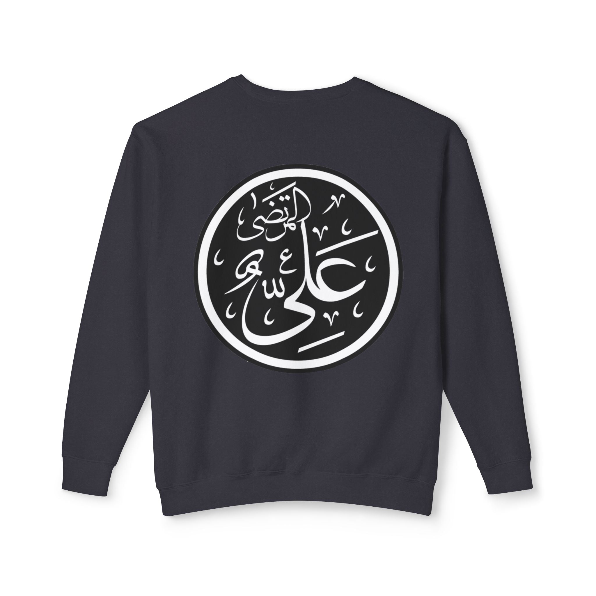 Arabic Calligraphy "Ali" Sweatshirt