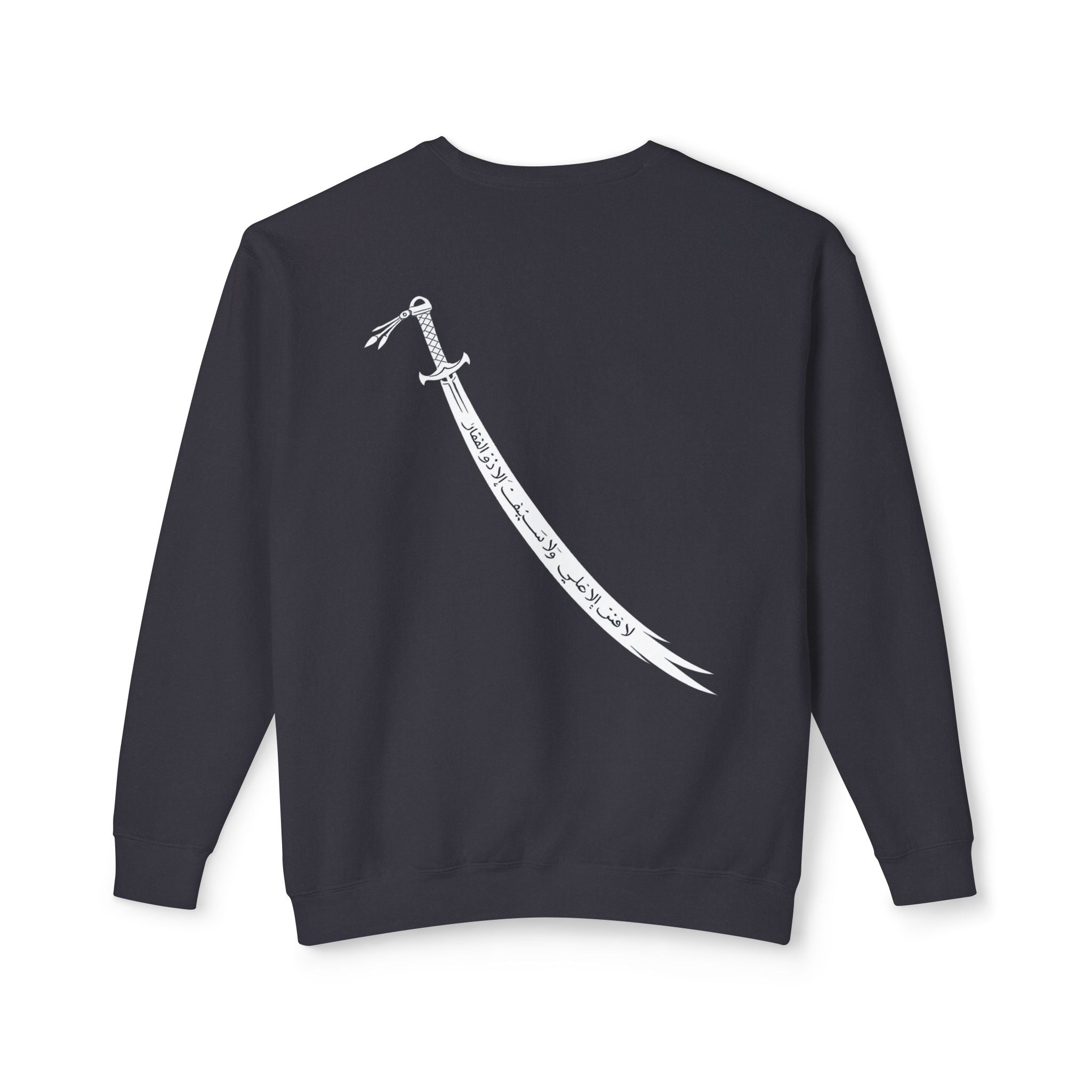 Zulfiqar Ali Sweatshirt