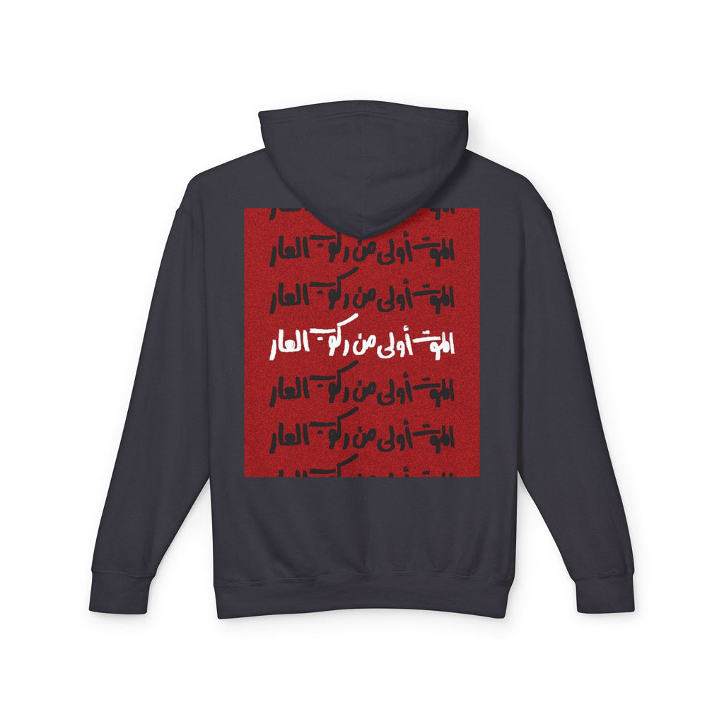 Death Before Loss of Dignity Hoodie