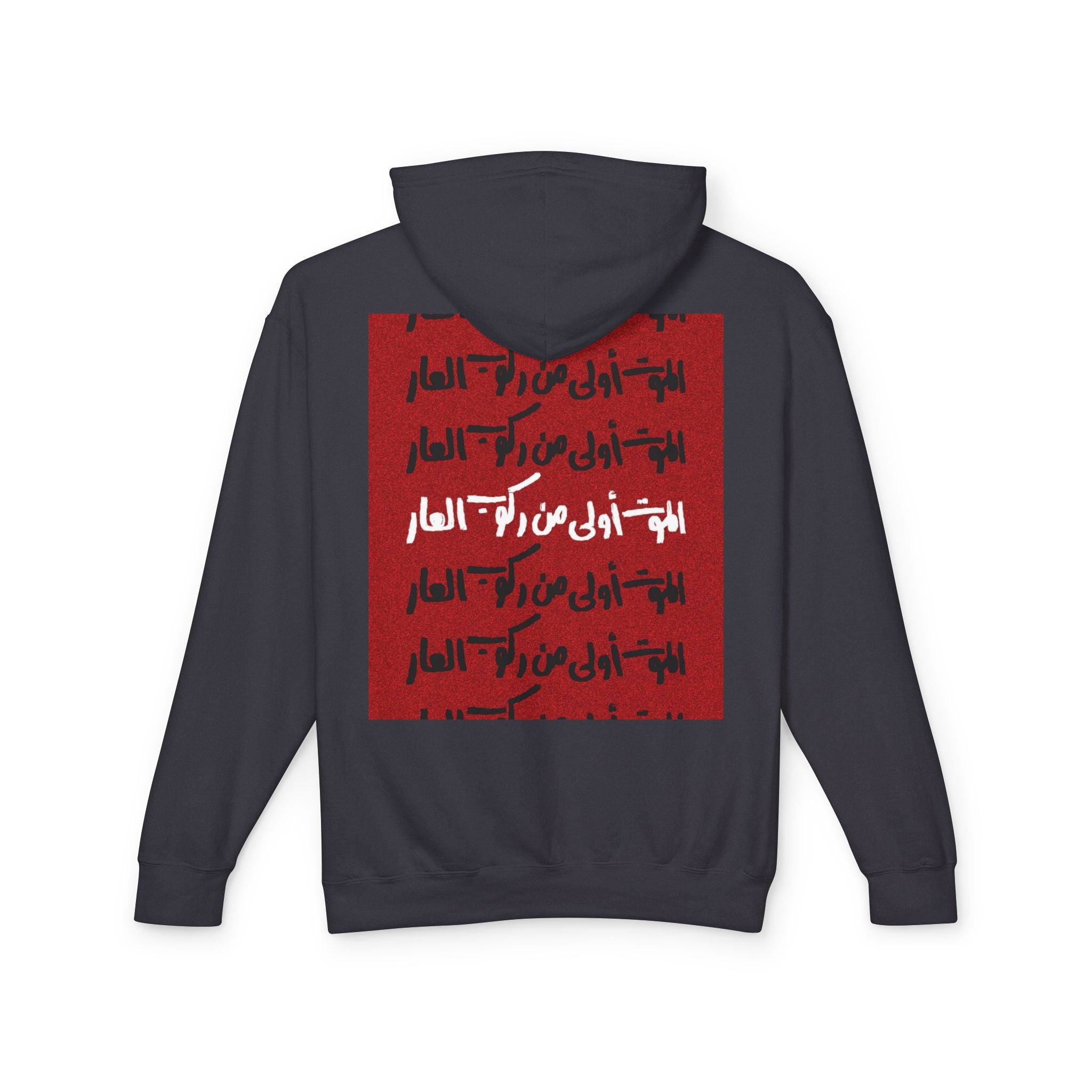 Death Before Loss of Dignity Hoodie