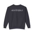 Salam To The Grandson of Muhammad Sweatshirt