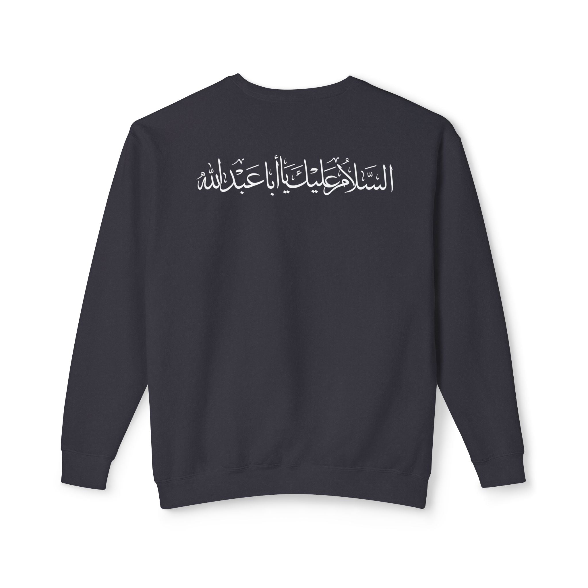Salam To The Grandson of Muhammad Sweatshirt