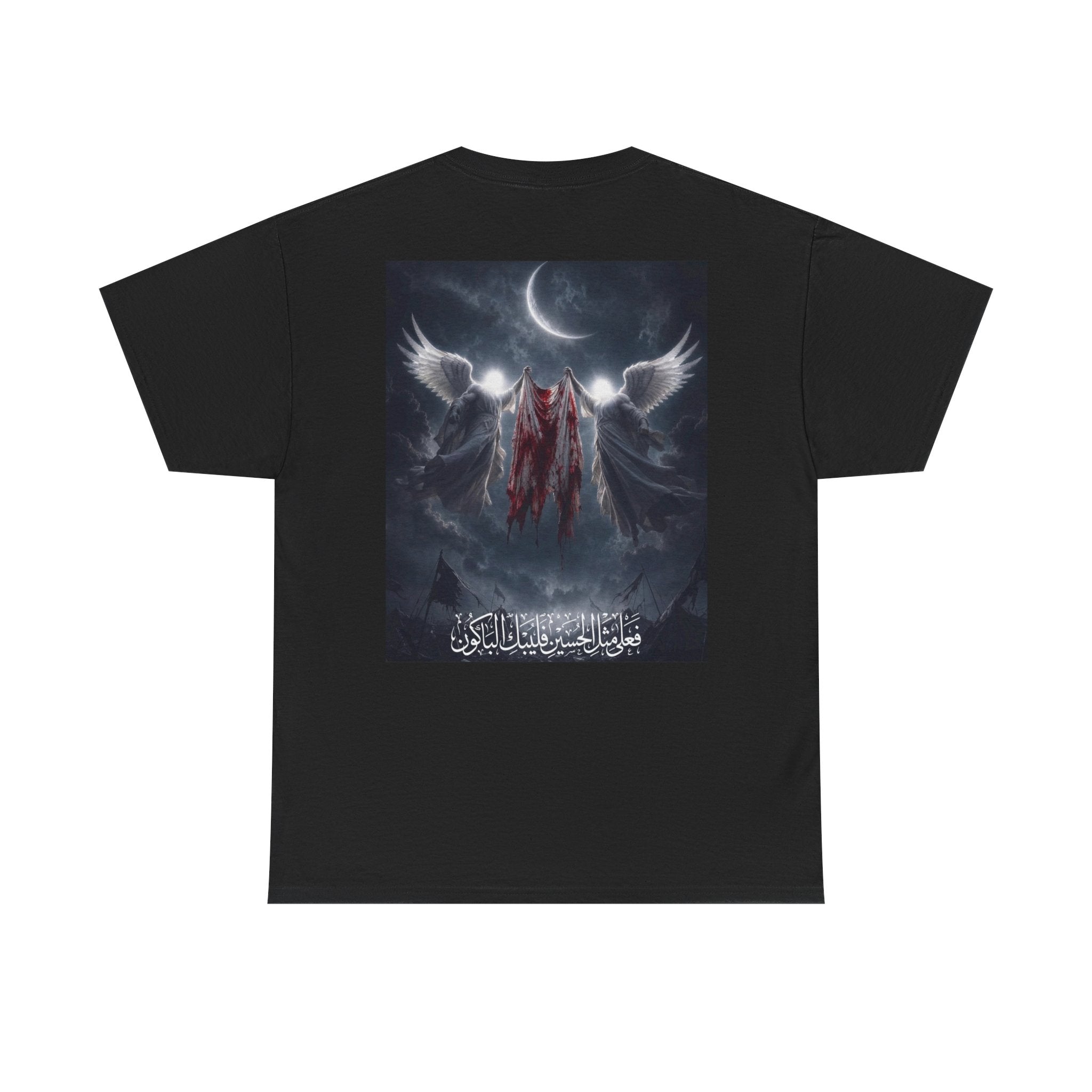 The Garments of Hussain