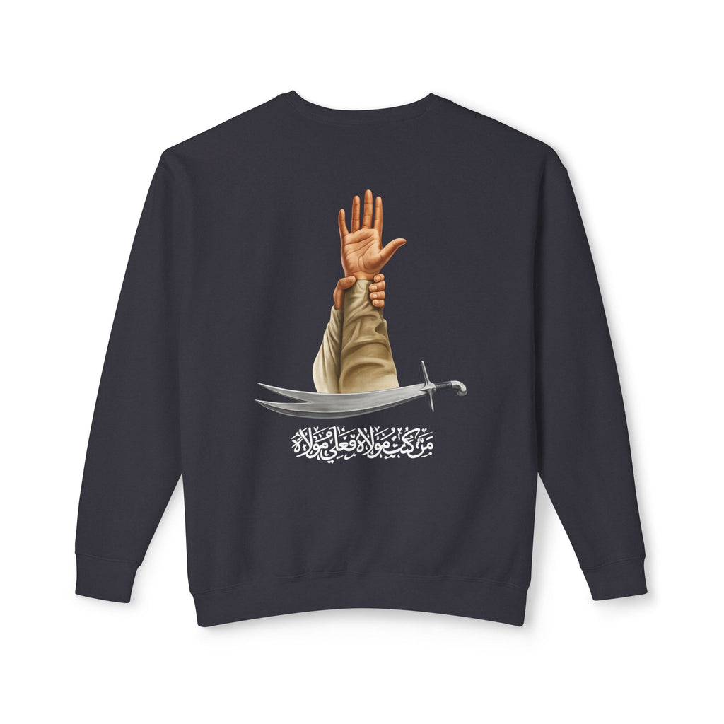 Ghadeer Khum Sweatshirt