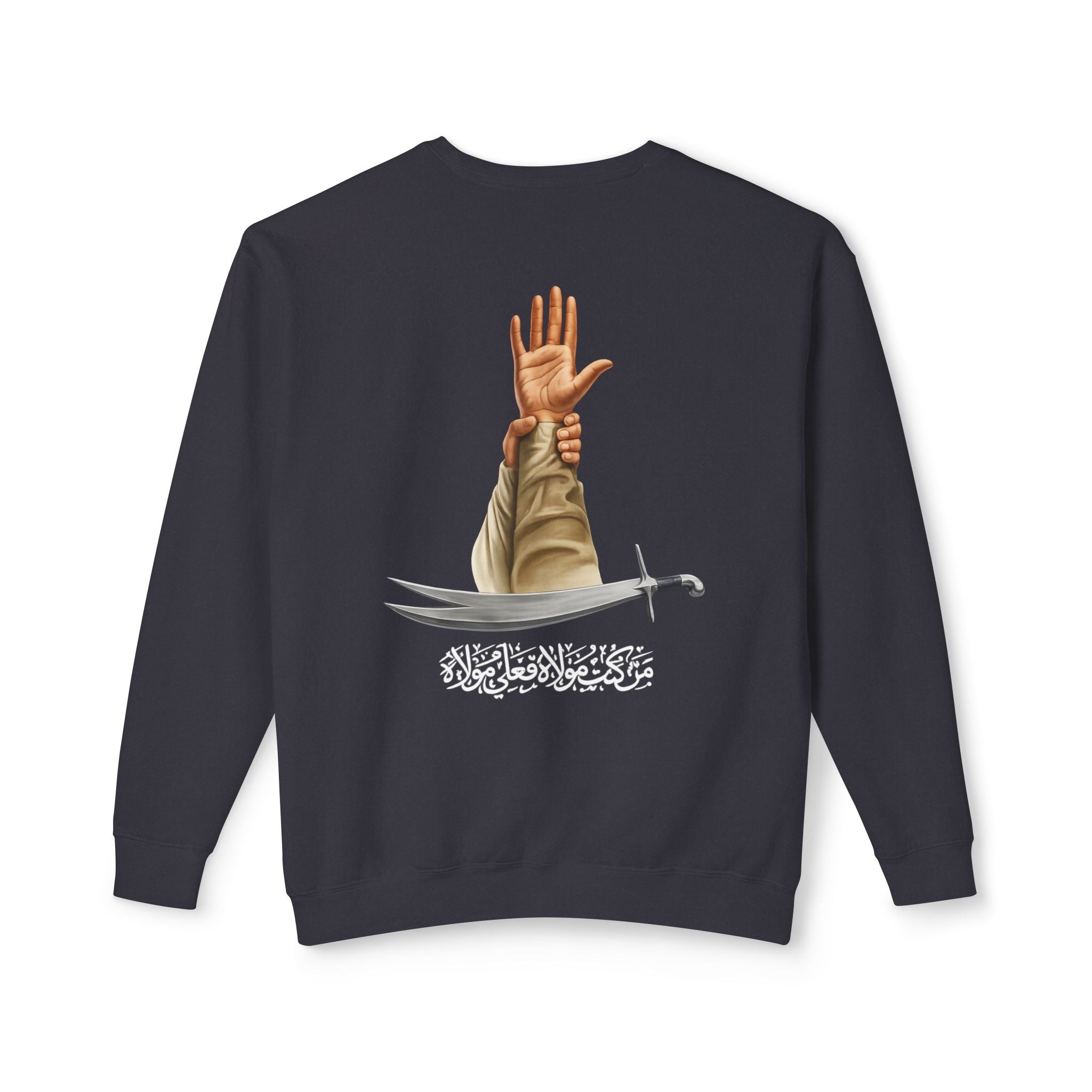 Ghadeer Khum Sweatshirt