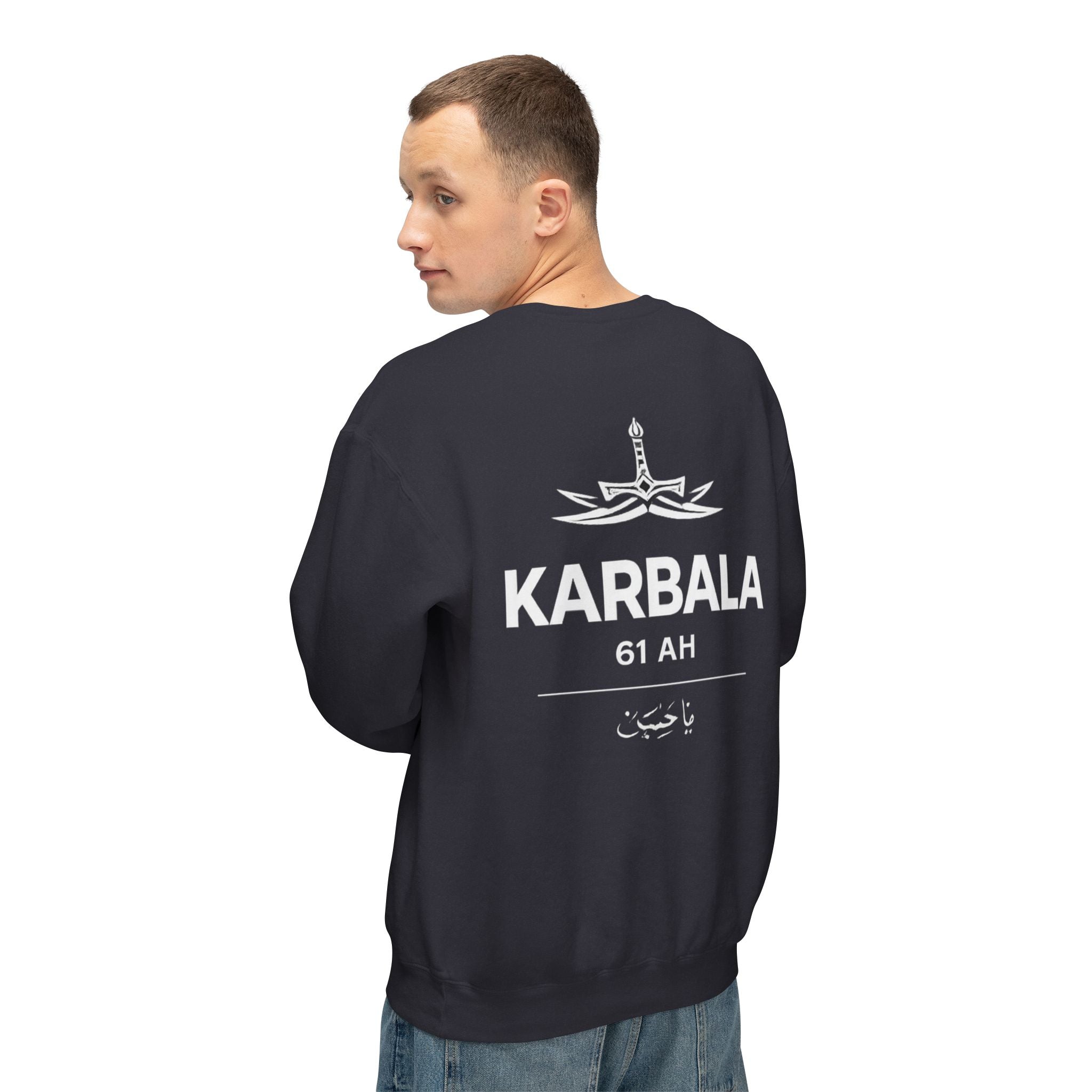 Karbalaa Streetwear Sweatshirt