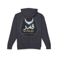 Qamar Bani Hashim Hoodie