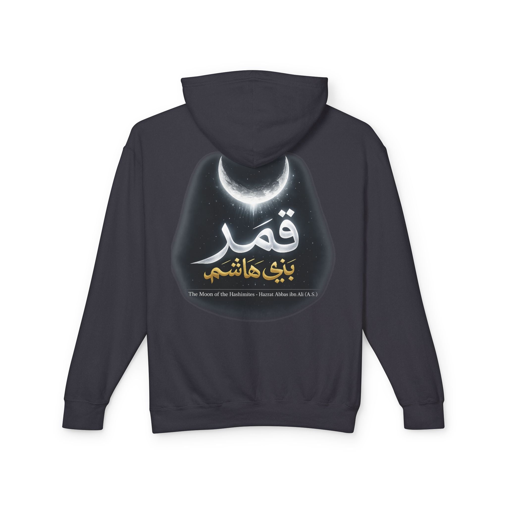 Qamar Bani Hashim Hoodie
