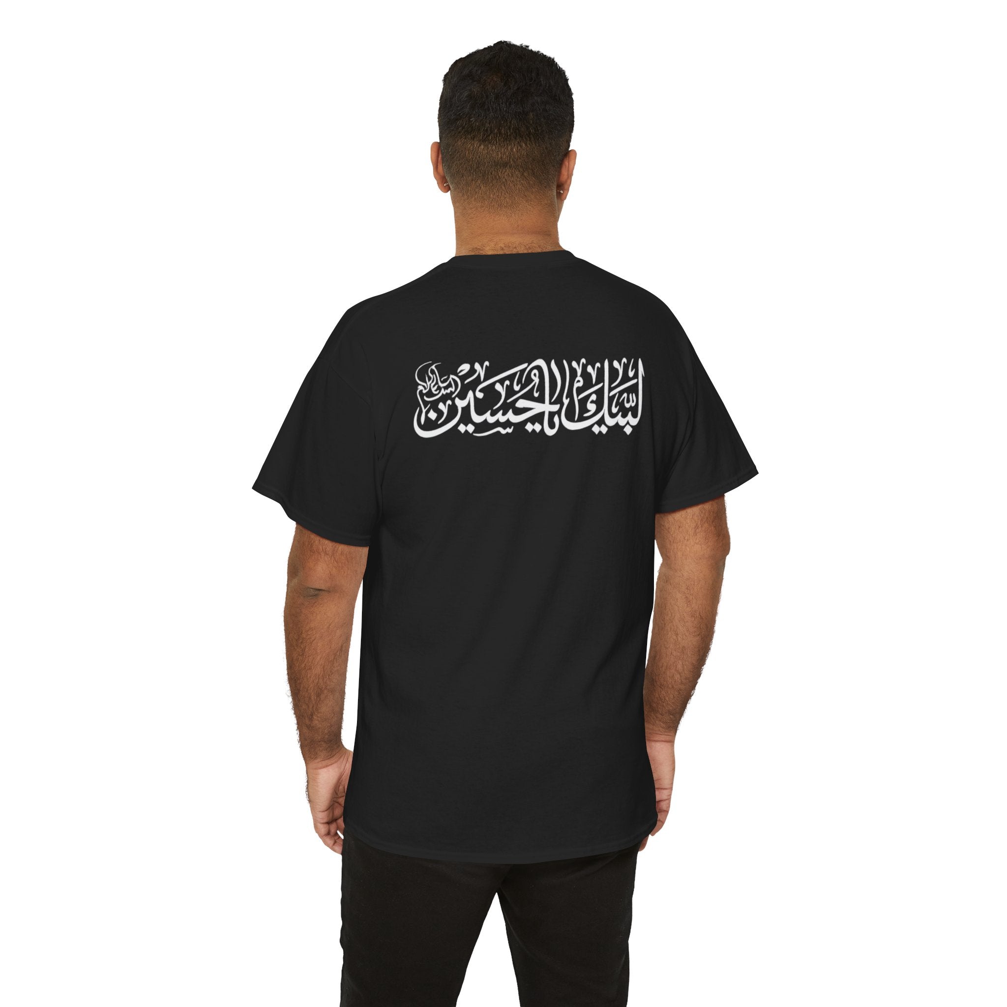 Labayka Ya Hussain