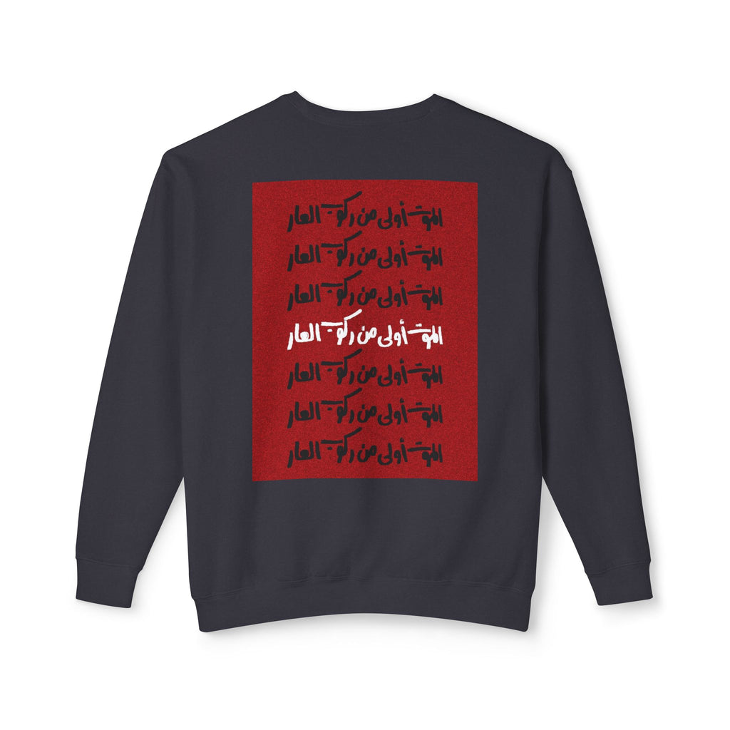 Death Before Loss of Dignity Sweatshirt