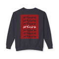 Death Before Loss of Dignity Sweatshirt