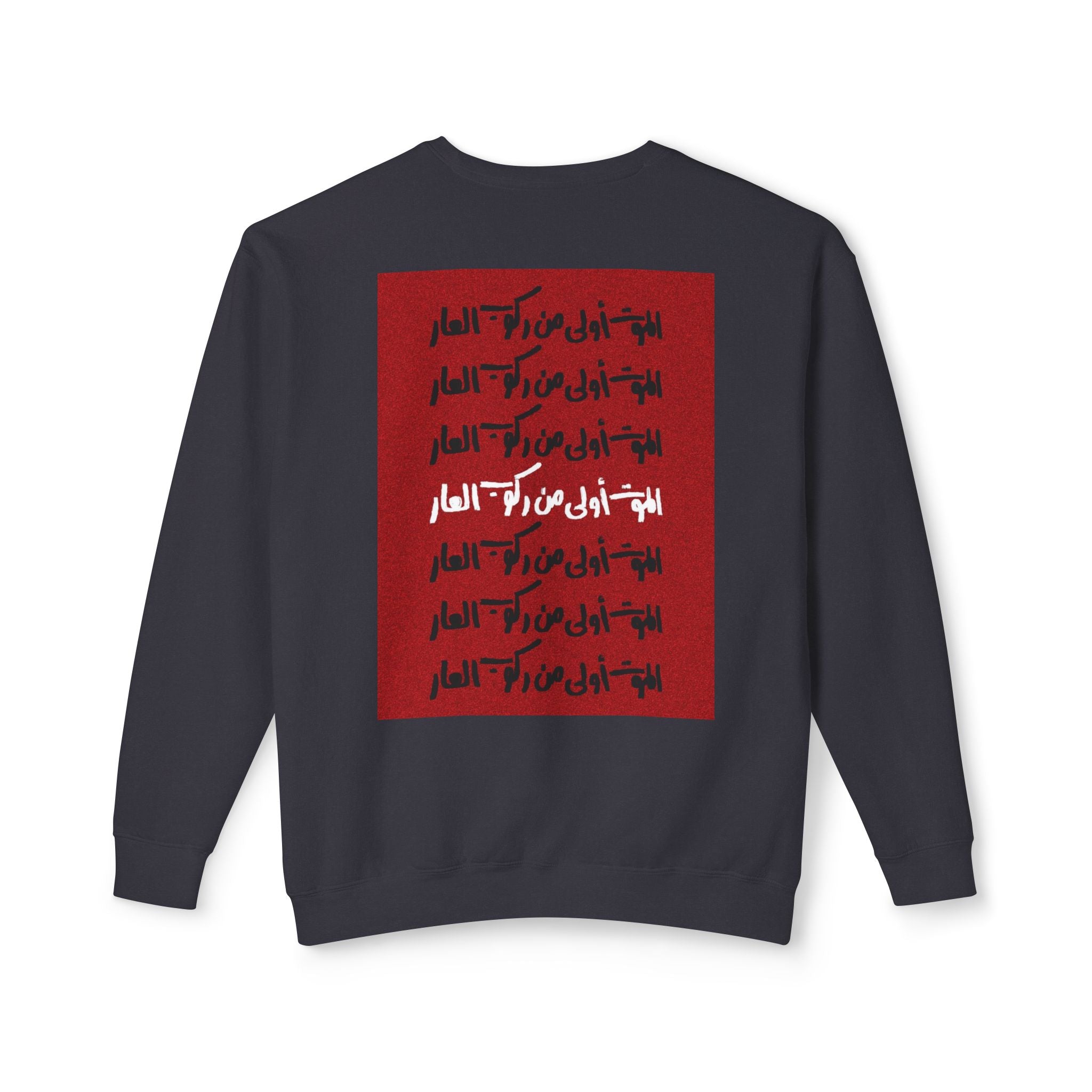 Death Before Loss of Dignity Sweatshirt