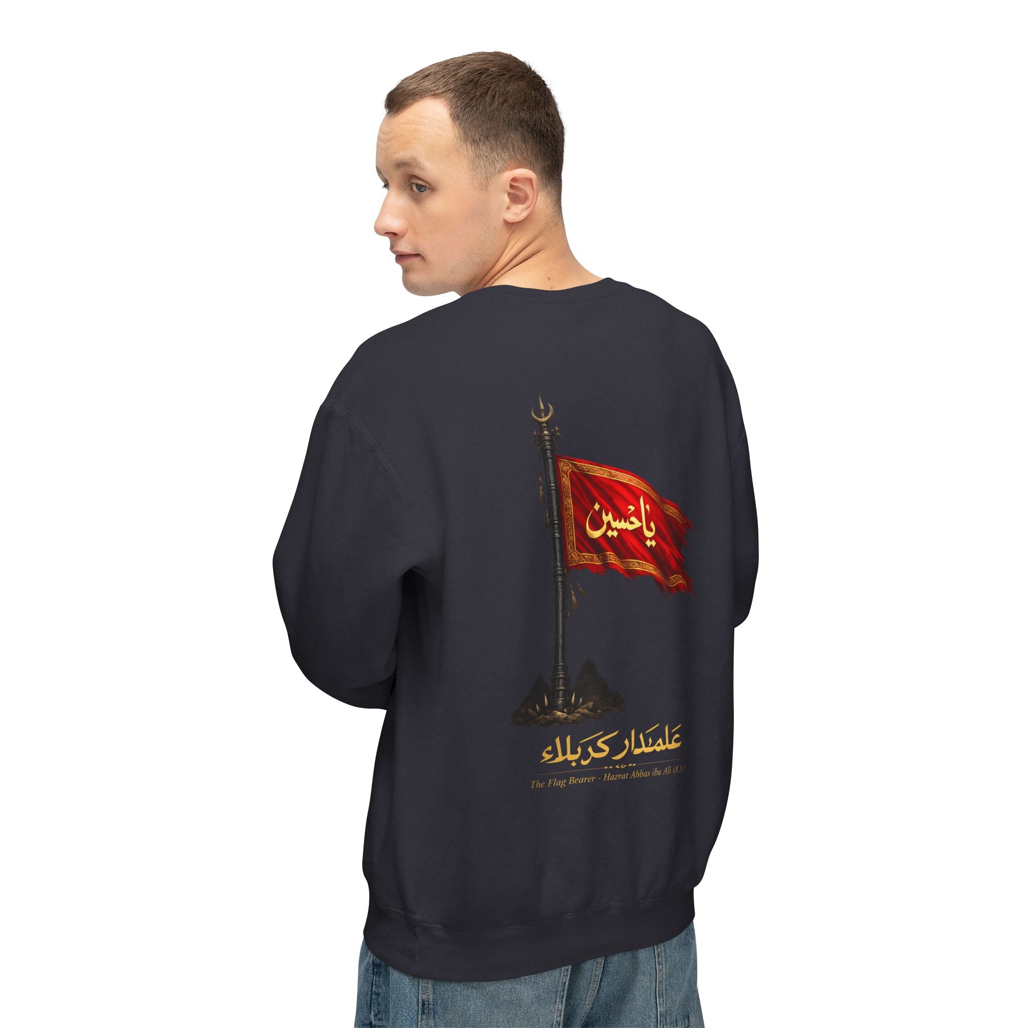 Ya Hussain Sweatshirt