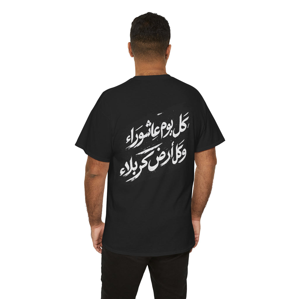 Everyday is Ashouraa and Everyday is Karbalaa كل يوم عاشوراء وكل أرض كربلاء