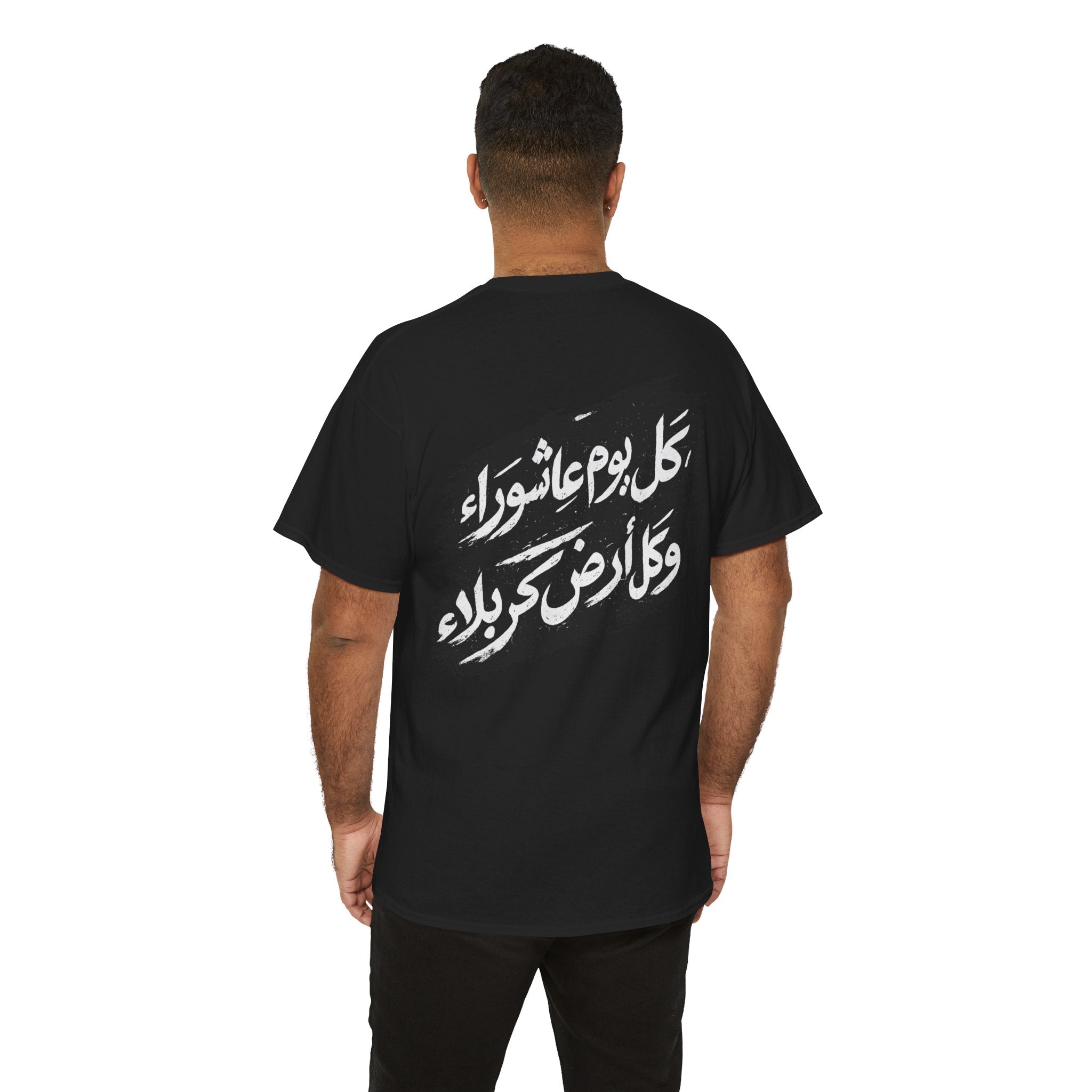Everyday is Ashouraa and Everyday is Karbalaa كل يوم عاشوراء وكل أرض كربلاء