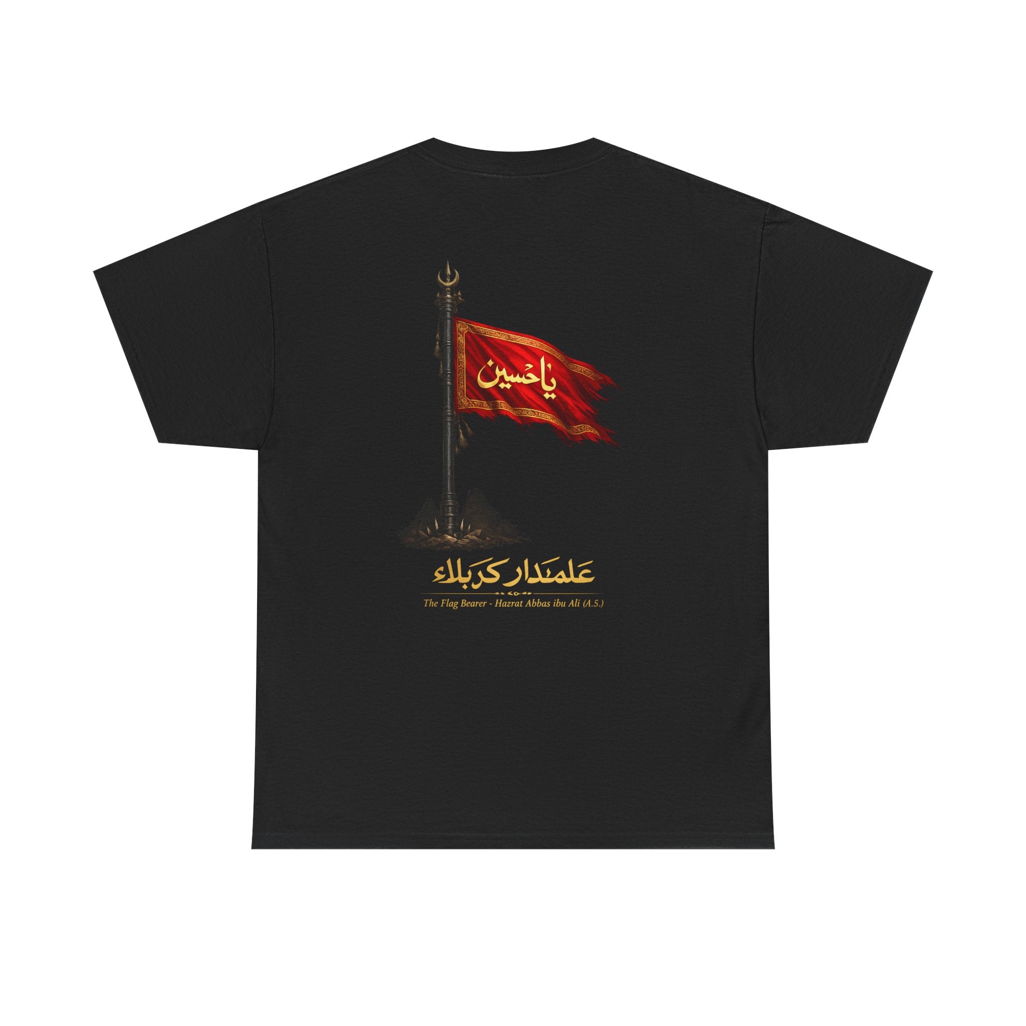 Ya Hussain