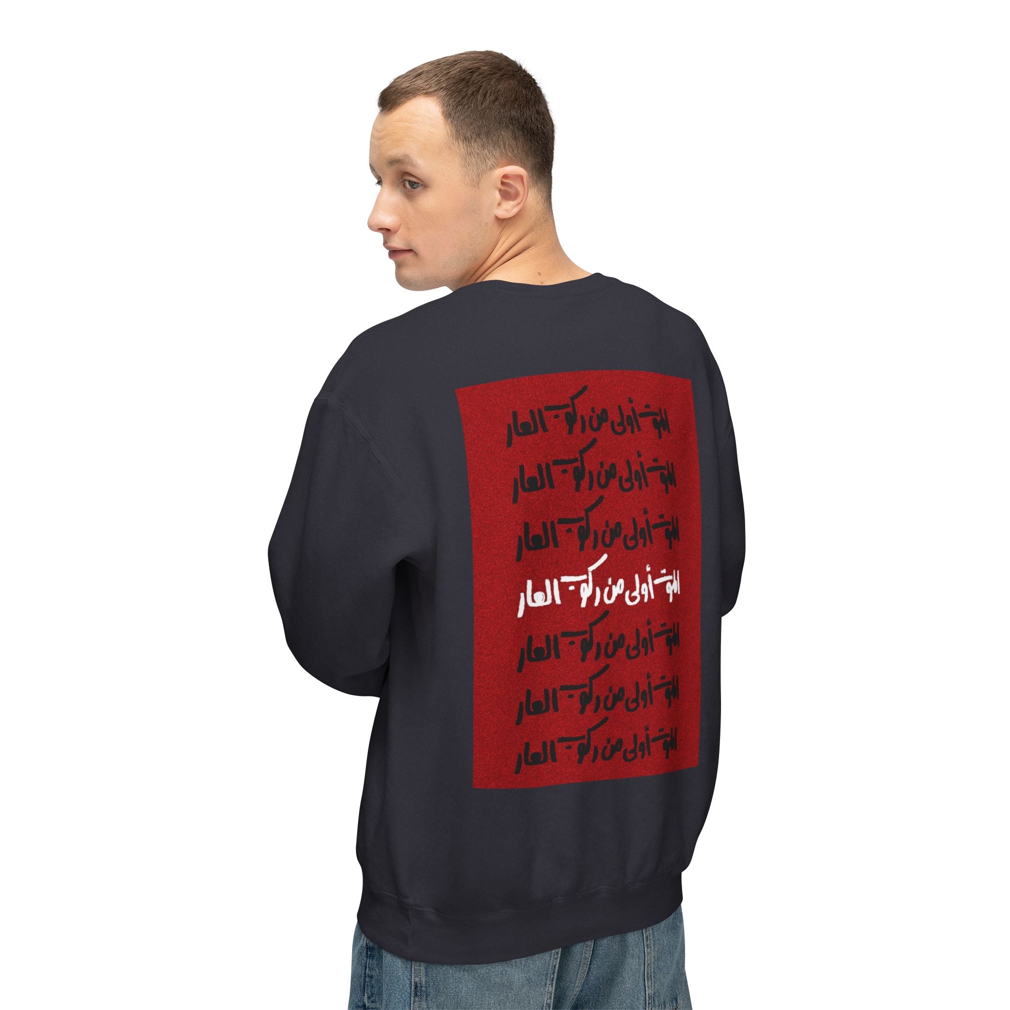 Death Before Loss of Dignity Sweatshirt