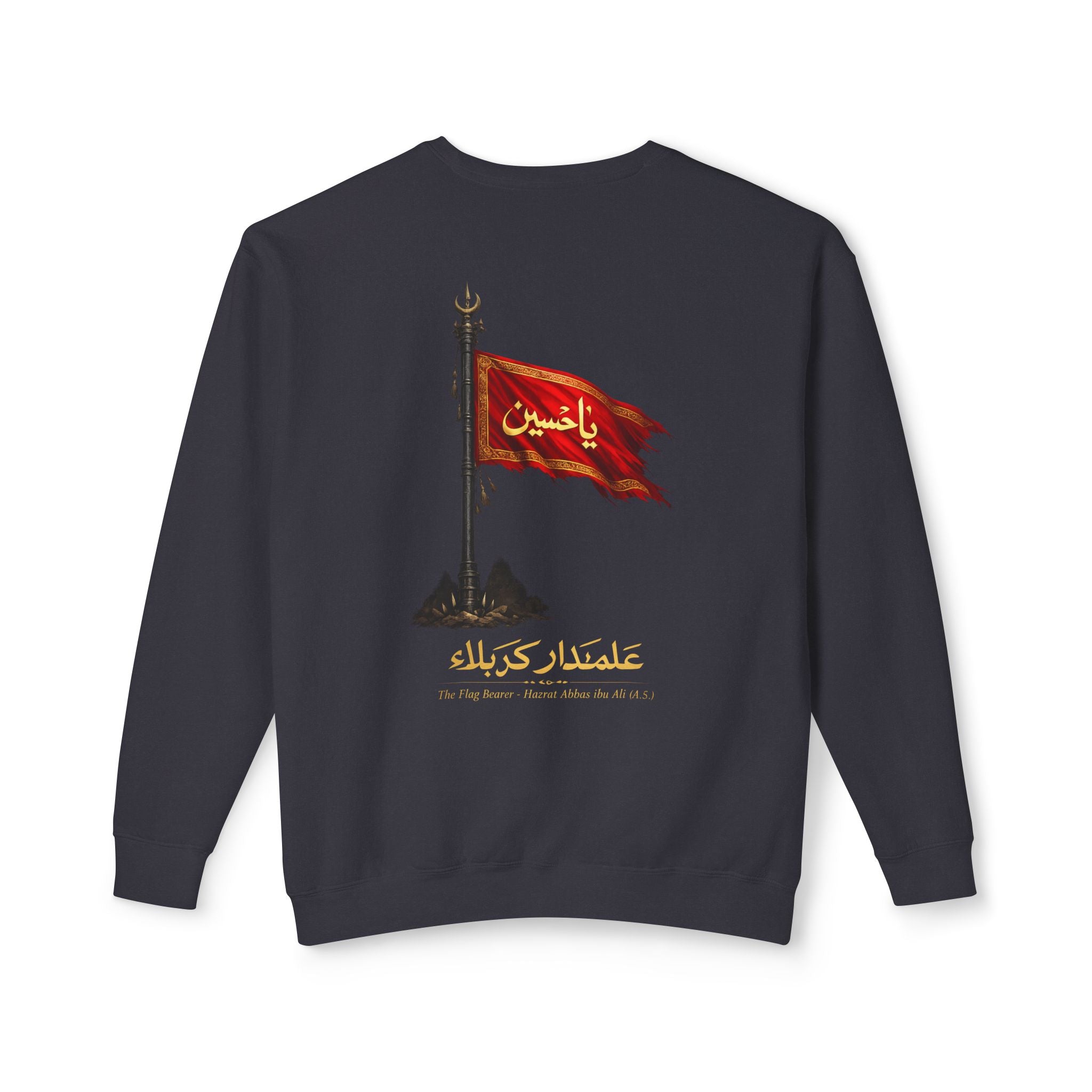 Ya Hussain Sweatshirt