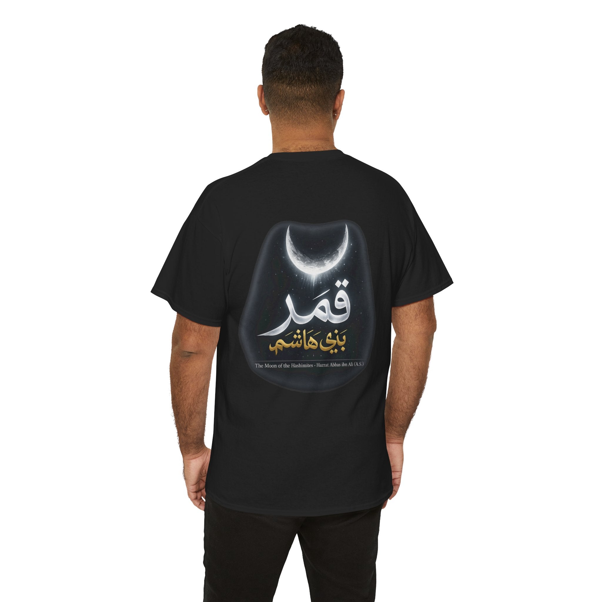 Qamar Bani Hashim